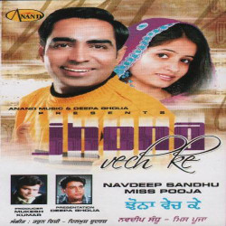 Punjabi Unknown