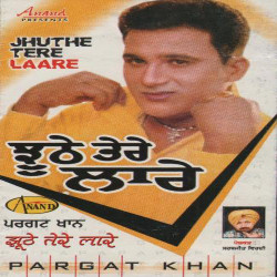 Punjabi Unknown