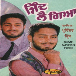 Punjabi Unknown