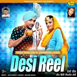 Punjabi Unknown