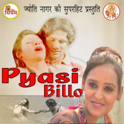 Hindi Unknown