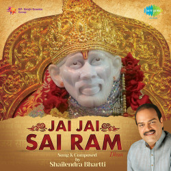 Unknown Jai Jai Sai Ram - Dhun