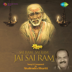 Unknown Sai Ram Sai Ram Jai Sai Ram - Dhun