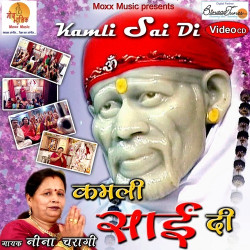 Hindi Unknown