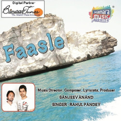 Unknown Faasle