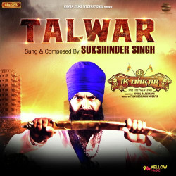 Unknown Talwar