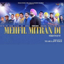 Unknown Mehfil Mitran Di