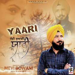Punjabi Unknown