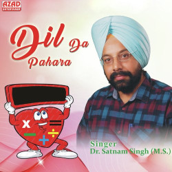 Unknown Dil Da Pahara