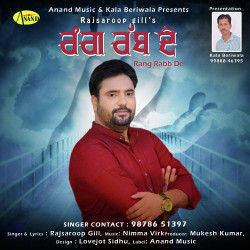 Punjabi Unknown
