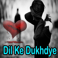 Punjabi Unknown