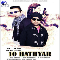 Unknown 10 Hathyar