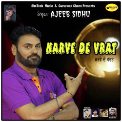 Unknown Karve De Vrat