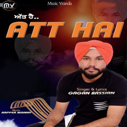 Unknown Att Hai