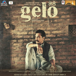 Unknown Gelo