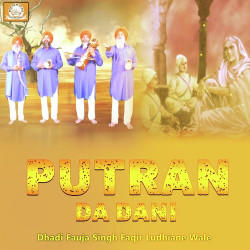 Punjabi Unknown
