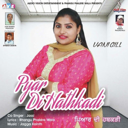 Unknown Pyar Di Hathkadi