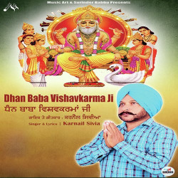 Punjabi Unknown