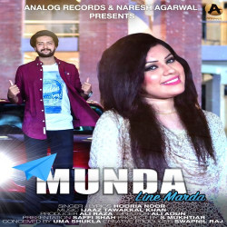 Punjabi Unknown