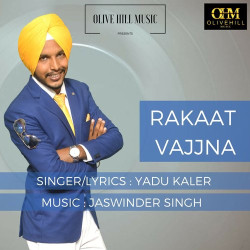 Punjabi Unknown