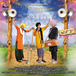 Punjabi Unknown