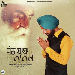 Punjabi Unknown