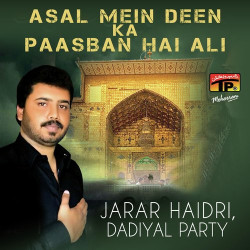 Punjabi Unknown