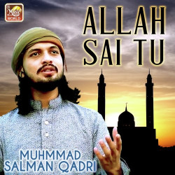 Unknown Allah Sai Tu