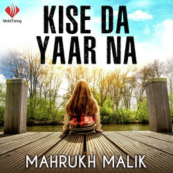 Unknown Kise Da Yaar Na