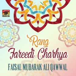 Unknown Rang Fareedi Charhya