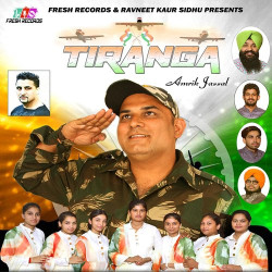 Unknown Tiranga