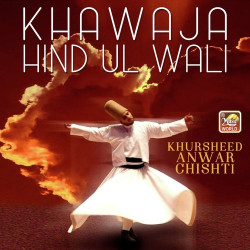 Punjabi Unknown