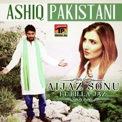 Unknown Ashiq Pakistani