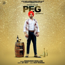 Unknown Peg