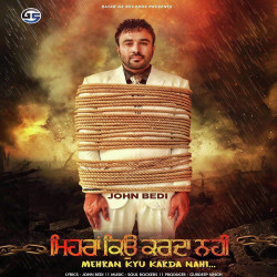 Punjabi Unknown