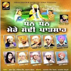 Punjabi Unknown
