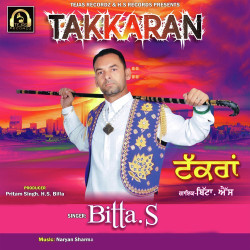 Punjabi Unknown