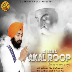Punjabi Unknown