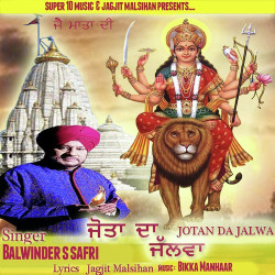 Punjabi Unknown