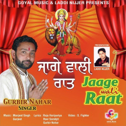Punjabi Unknown
