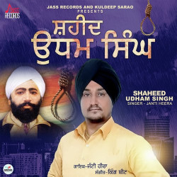 Punjabi Unknown
