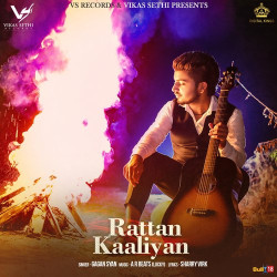 Unknown Rattan Kaaliyan