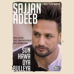 Unknown Sun Hawa Dya Bulleya (Bhalwan Singh Soundtrack)