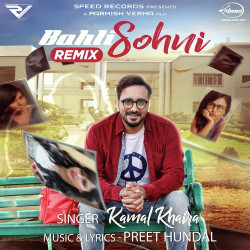 Unknown Bahli Sohni Remix
