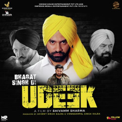 Punjabi Unknown