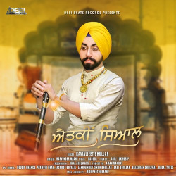 Punjabi Unknown