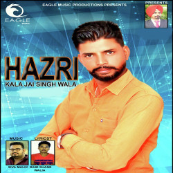 Punjabi Unknown