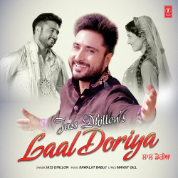 Punjabi Unknown