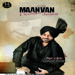 Punjabi Unknown