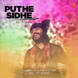Punjabi Unknown